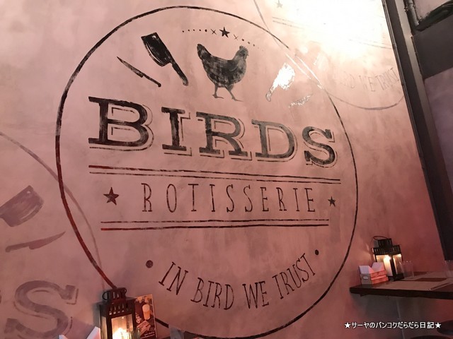 birds BKK top 人気レストラン 鶏料理 ガイヤーン