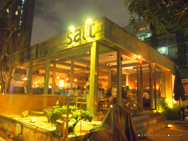 SALT ¥½¥ë¥È¡¡¥¢¡¼¥ê¡¼¡¡¥Ð¥ó¥³¥¯¡¡¥ì¥¹¥È¥é¥ó