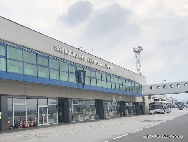 sarajevo airport サラエボ国際空港 (3)