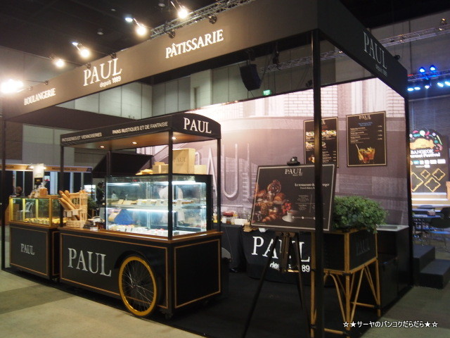 Bangkok Gourmet Festival 2017 at サイアムパラゴンホール (6)