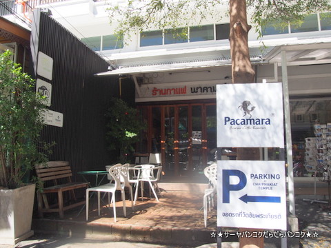 pacamara chiangmai cafe チェンマイ カフェ