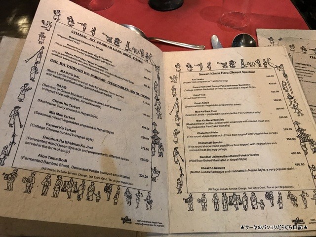 タメルハウス ネパール料理 ゴージャス タメル地区 (5)
