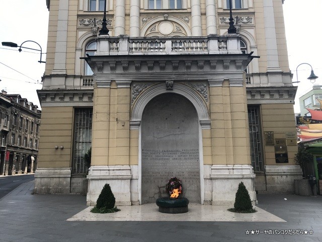 sarajevo sightseen オリンピック