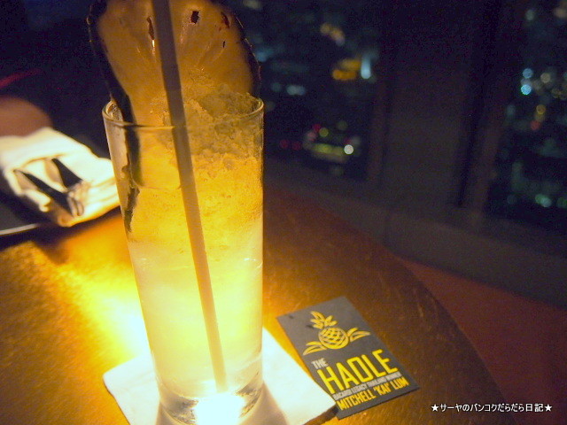 Vertigo Too ルーフトップ バンコク Bangkok バンヤンツリー