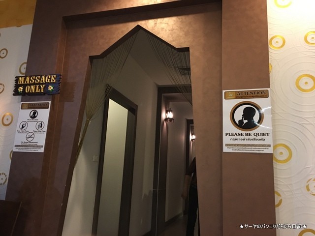 Silom Massage complex (2)
