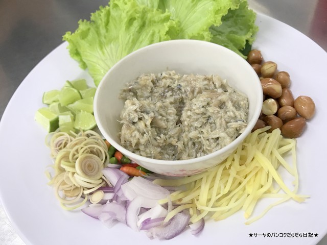 Soei Restaurant タイ料理 バンコク 隠れ家 プラトゥーミアン