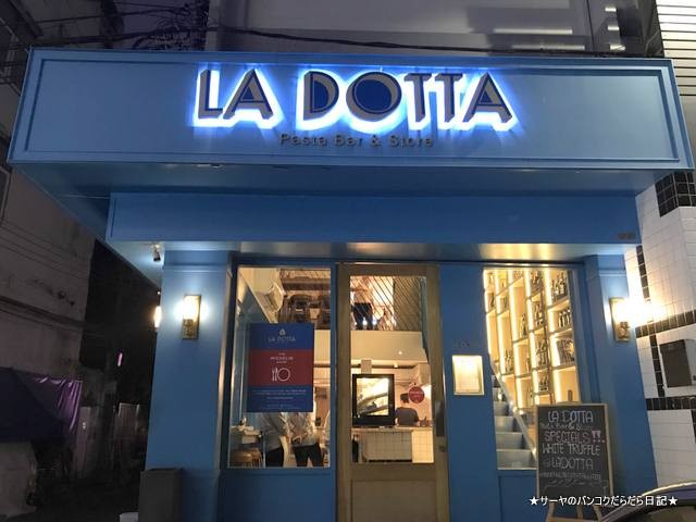 la dotta ¥Ð¥ó¥³¥¯ The Plate MICHELIN italian (2)