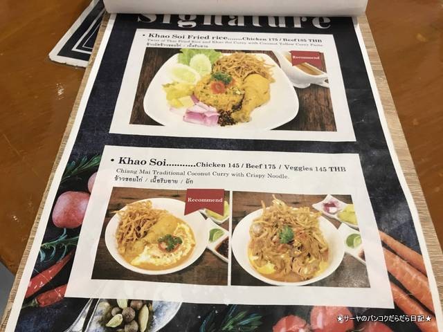 Craft Cafeクラフトカフェ バンコク プラカノン (5)