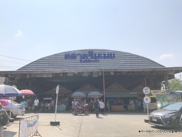 Rim Moei Market (8)