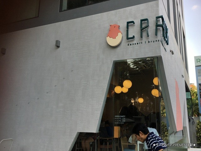 Crak hotcake bangkok (2)