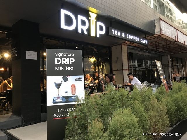 DRIP Tea & Coffee Cafe bangkok トンロー バンコク (1)