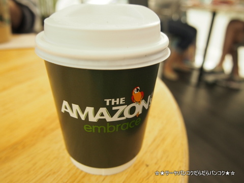 AMAZON Cafe at サイアムパラゴン バンコク サーヤ