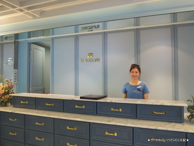 Treasure Spa トレージャースパ (5)