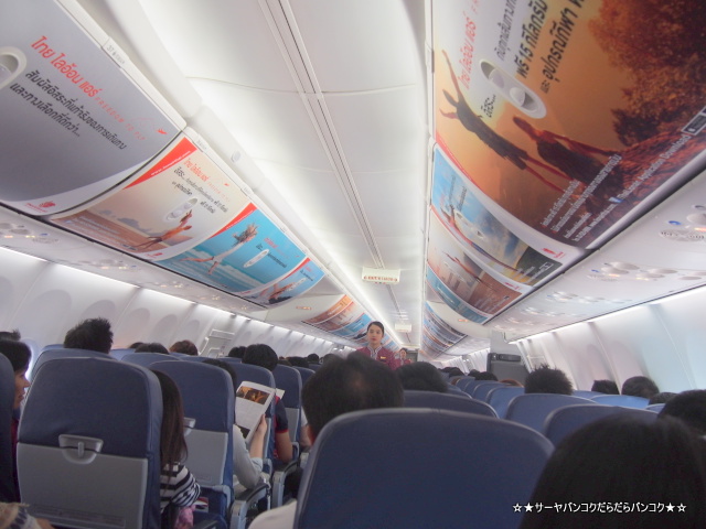 タイ ライオン エア LCC 格安航空