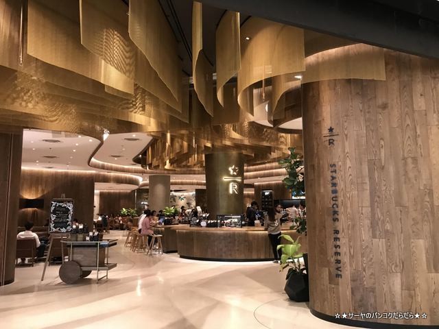 Starbucks Reserve¡¡¥Ð¥ó¥³¥¯¡¡¥¹¥¿¥Ð¡¡¥Ë¥È¥í (13)