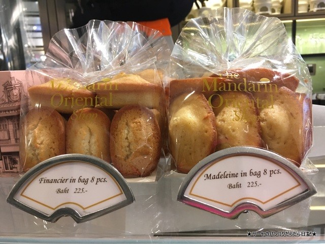 マンダリンオリエンタル SHOP Mandarin Oriental (2)