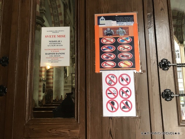 sarajevo sightseen (26)