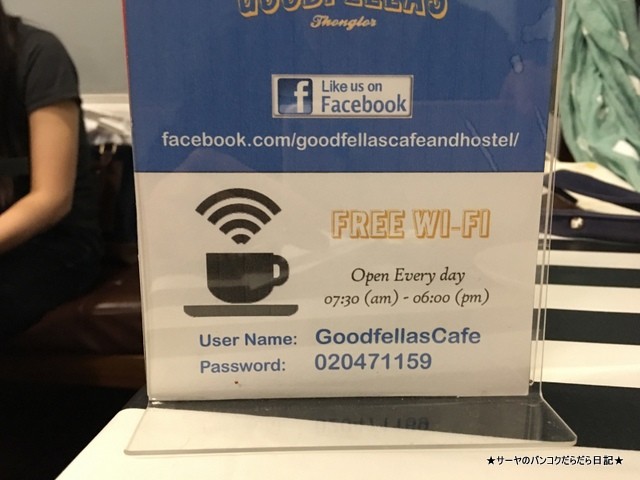 Goodwellas cafe thonglor (9)-001