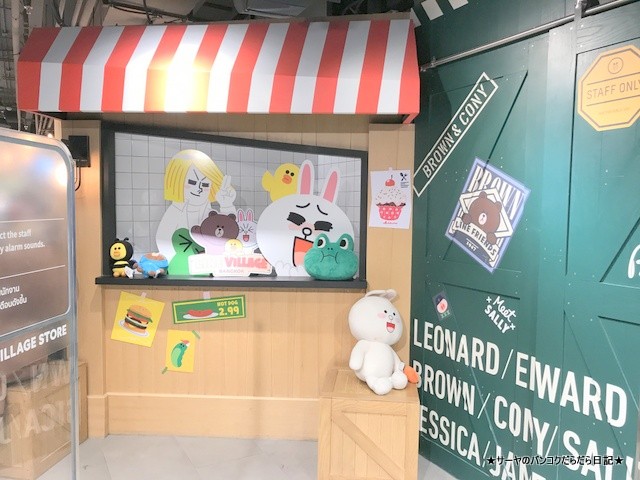 LINE Village ライン コニー ブラウン サイアム (5)