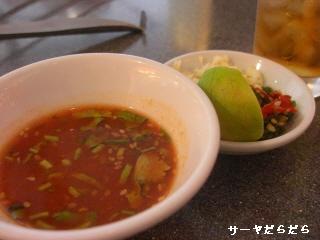 20100214 COCA 2