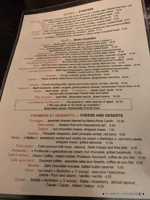 05 bistro glaces (1)