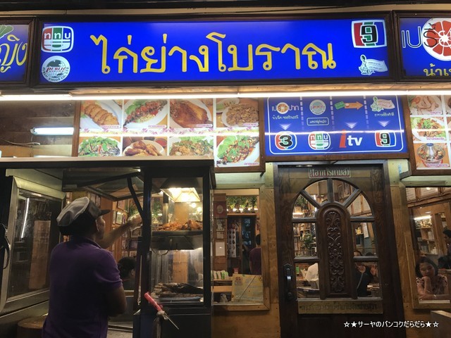 ¥¬¥¤¥ä¡¼¥ó¥Ü¥é¡¼¥ó¡¡¥ª¡¼¥ë¥É¥·¥Æ¥£¡¡OLDCITY bangkok (1)