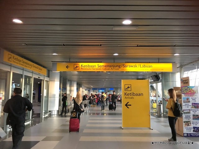 Kota Kinabalu International Airport (5)