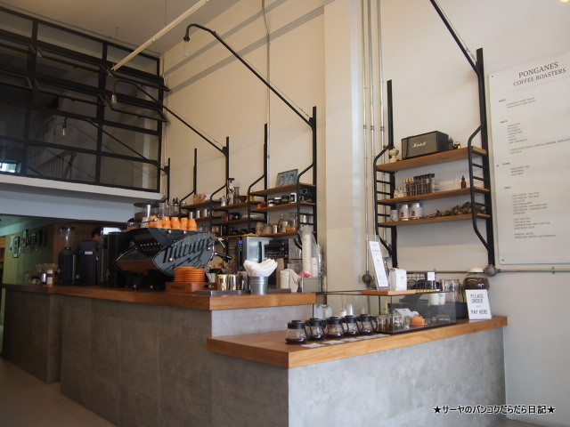 Ponganes Coffee Roasters ポンガネス・コーヒー・ロースターズ