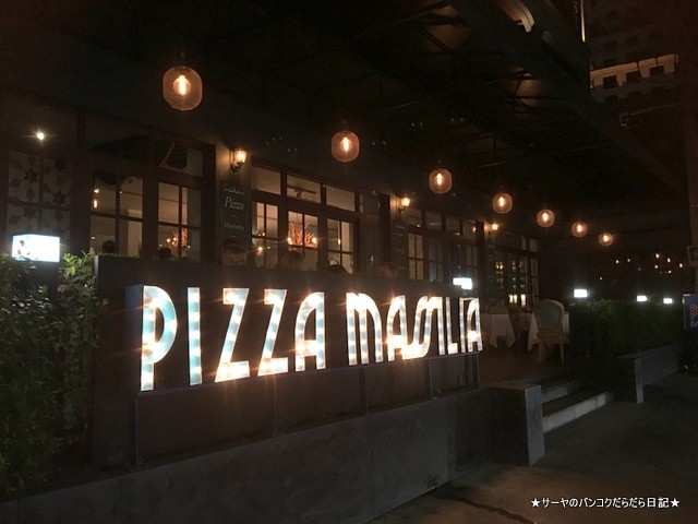 Pizza Massilia Ruam Rudee バンコク (8)-001