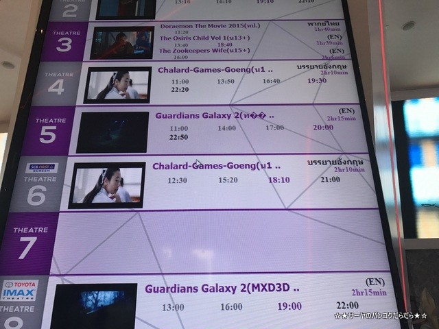Chalard-Games-Goeng エムクオーティエ (9)