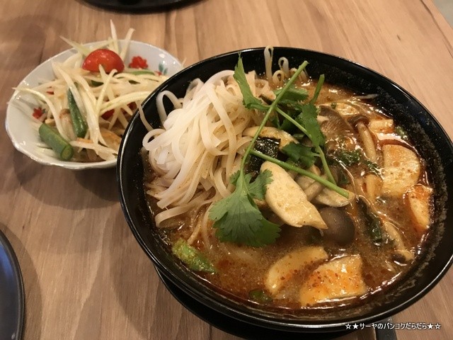 ソムタムダー タイ料理 代々木 ミシュラン (4)