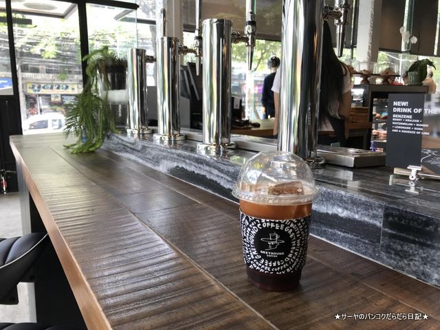 Greyhound Coffee at CUB House Flagship グレイハウンド (2)