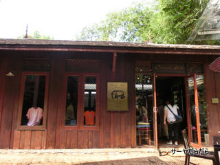 oriental shop 2