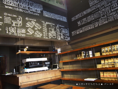 Ristr8to Coffee チェンマイ