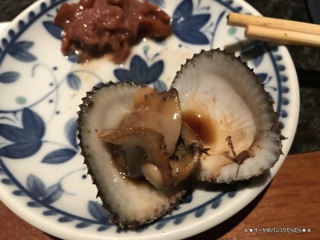 めったに獲れないサイボウ貝 ホイクラン 酒の店2号店 (7)