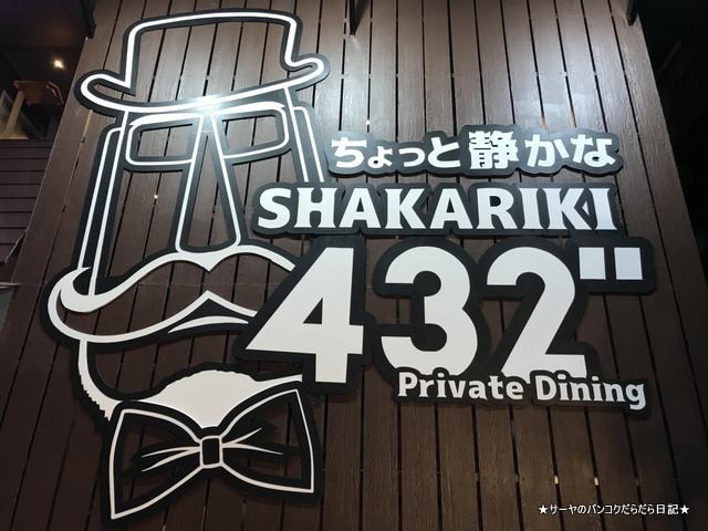 ¤Á¤ç¤Ã¤ÈÀŤ«¤Ê432 SHIMIZU µï¼ò²°¡¡¥Ð¥ó¥³¥¯ (15)