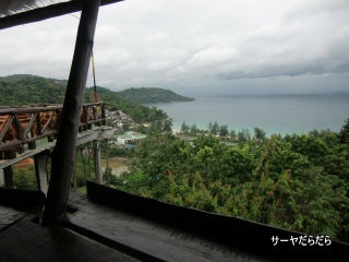Small View Point Restaurant&Bar 5
