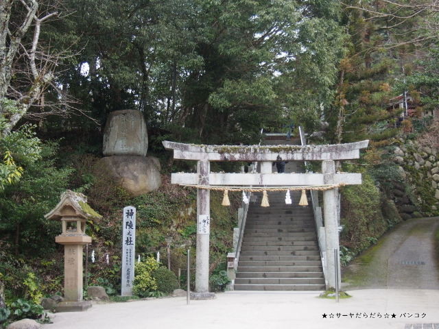 玉作湯神社 島根 パワースポット