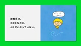 練馬あるある 4