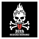 大海賊祭