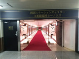 ギョーザ2