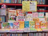 クレヨンハウス 4