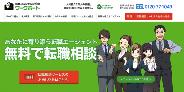 スクリーンショット 2016-01-31 16.42.02.png スクリーンショット 2016 01 31 16 42 02