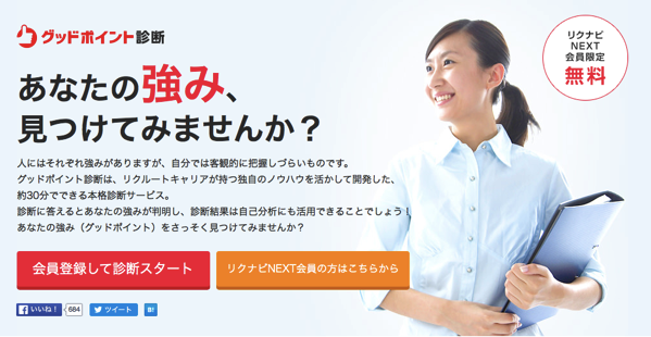 スクリーンショット 2016-01-31 15.33.31.png スクリーンショット 2016 01 31 15 33 31
