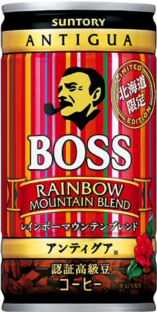 l_rainbow_hokkaido_item.png L rainbow hokkaido item