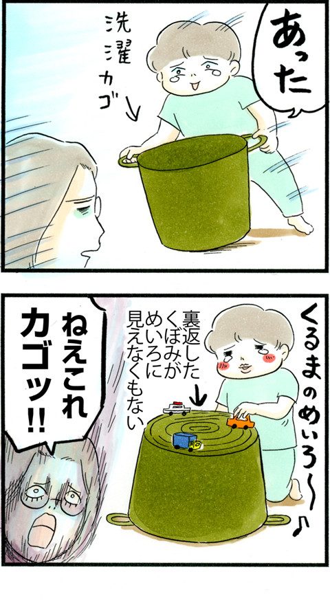 709そんなオモチャはない!!_04