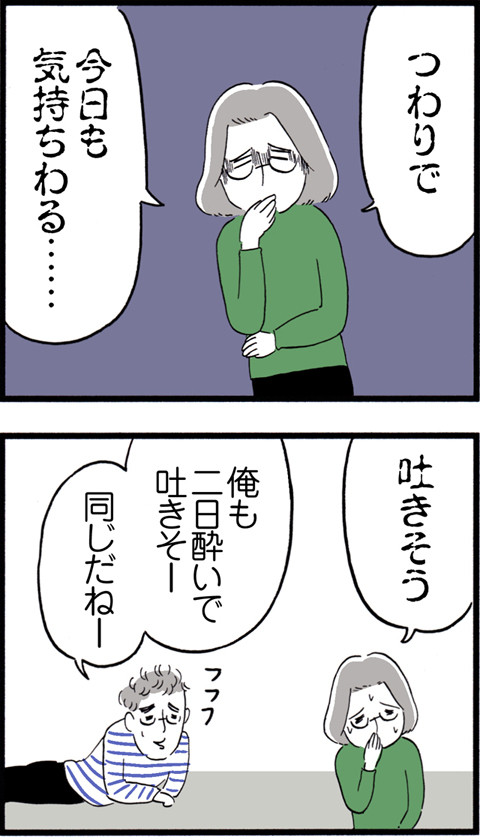 531一緒にするな!!_01