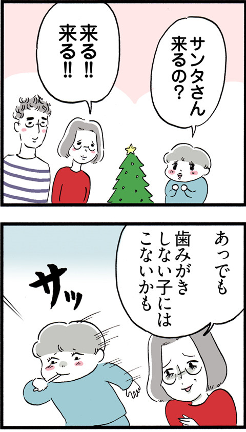 522イヴの知恵_01