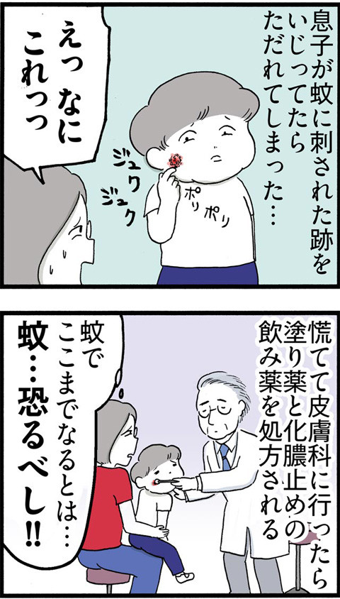 347天敵_01