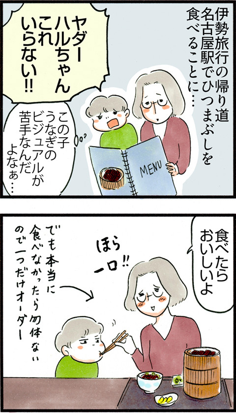 657コミットしろよ!!_01